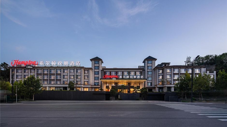 Hampton Inn Luanchuan Laojun Mountain Exterior