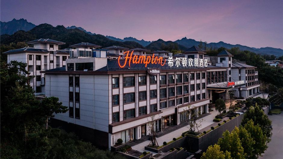 Hampton Inn Luanchuan Laojun Mountain Exterior