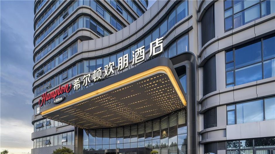 Hampton Inn Nanyang Jiangying Airport Exterior