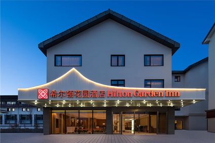 Hilton Garden Inn Shaoxing Lu Xun