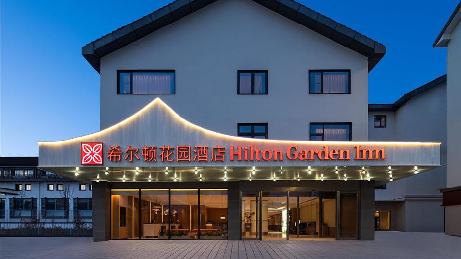 Hilton Garden Inn Shaoxing Lu Xun Exterior