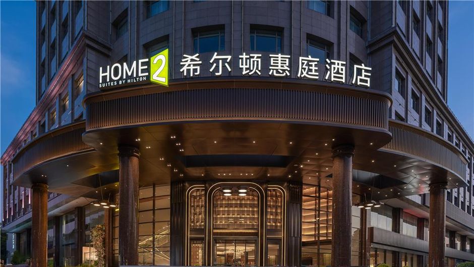 Home2 Suites by Hilton Shanghai Hongqiao Exterior