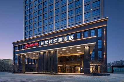 Hampton Changji