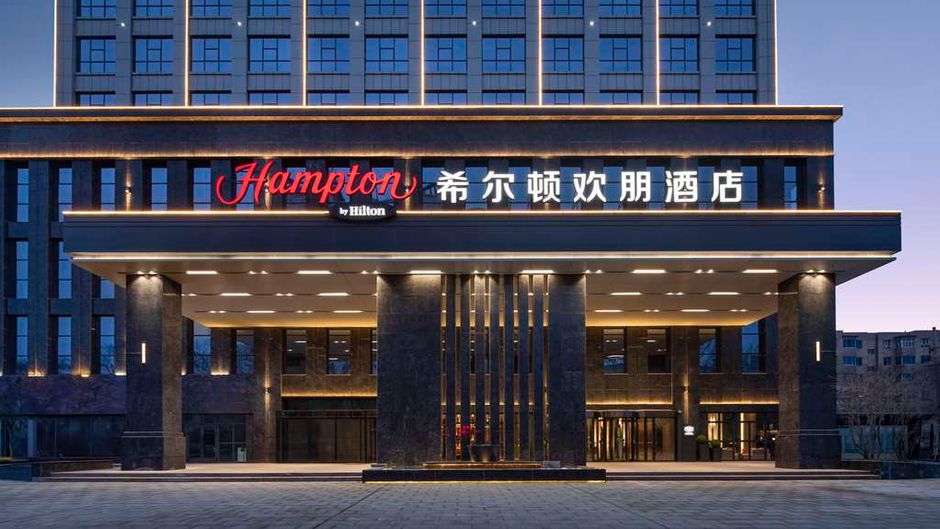 Hampton Changji Exterior