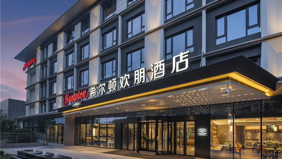 Hampton Xi an Qujiang Exterior