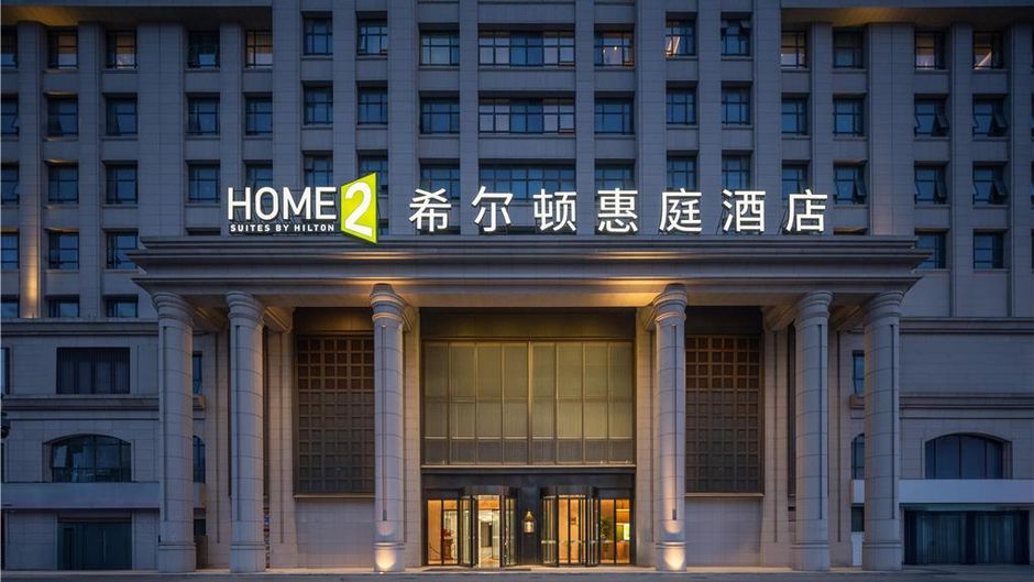 Home2 Suites Nantong Mixc Mall Exterior