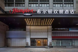 Hampton Inn CKG Hongyadong River View