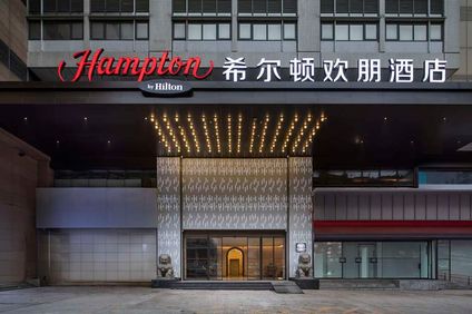 Hampton Inn CKG Hongyadong River View