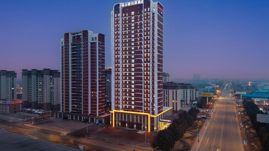 Hampton by Hilton Heihe Exterior