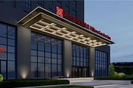 Hilton Garden Inn Lanzhou Anning