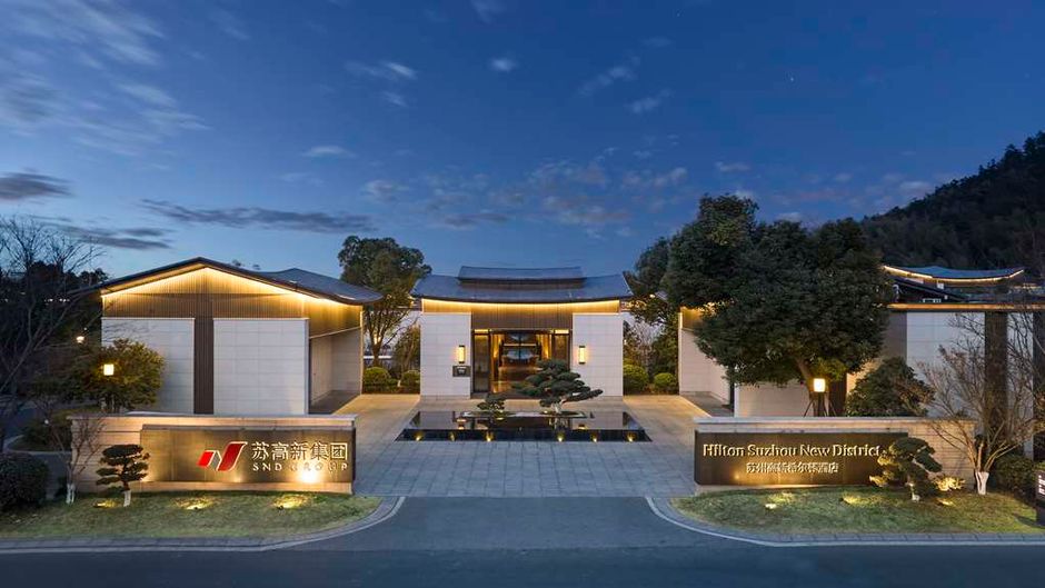 Hilton Suzhou New District Exterior