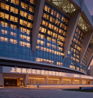 Radisson Blu Shanghai Stadium