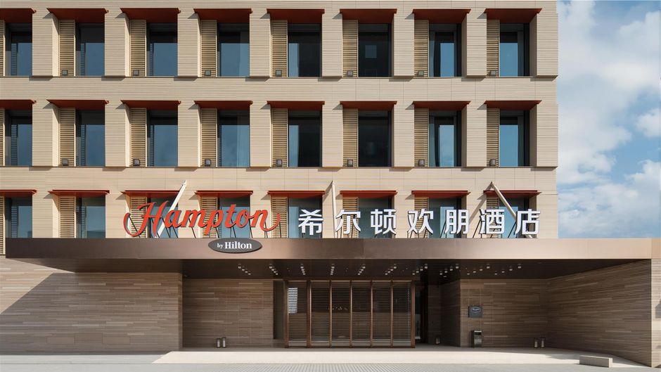 Hampton Changchun Jingyue Exterior