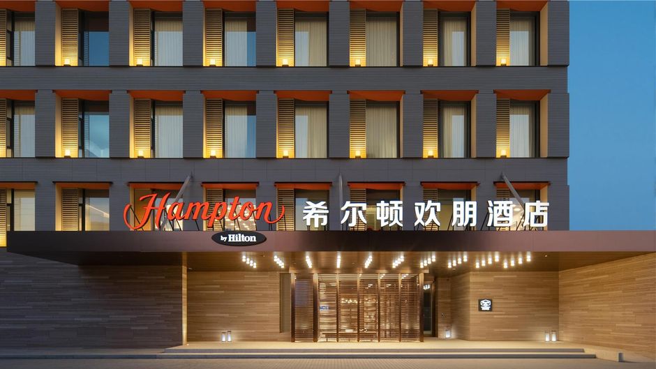 Hampton Changchun Jingyue Exterior