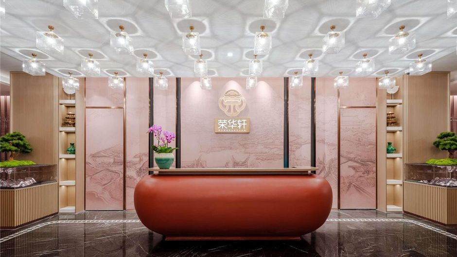 Grand Mercure Wuxi Huishan Restaurant