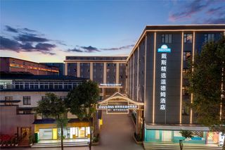 Days Inn Kunming Changshui Airport