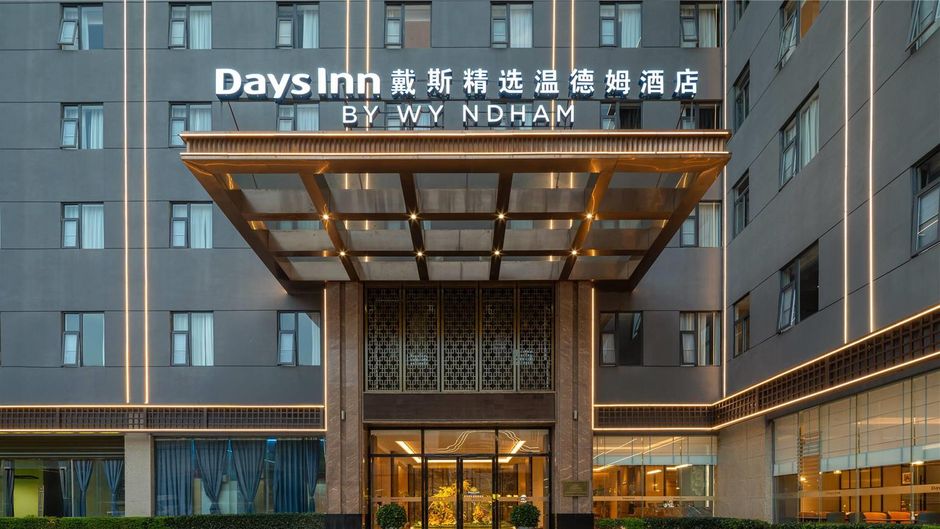 Days Inn Kunming Changshui Airport Exterior