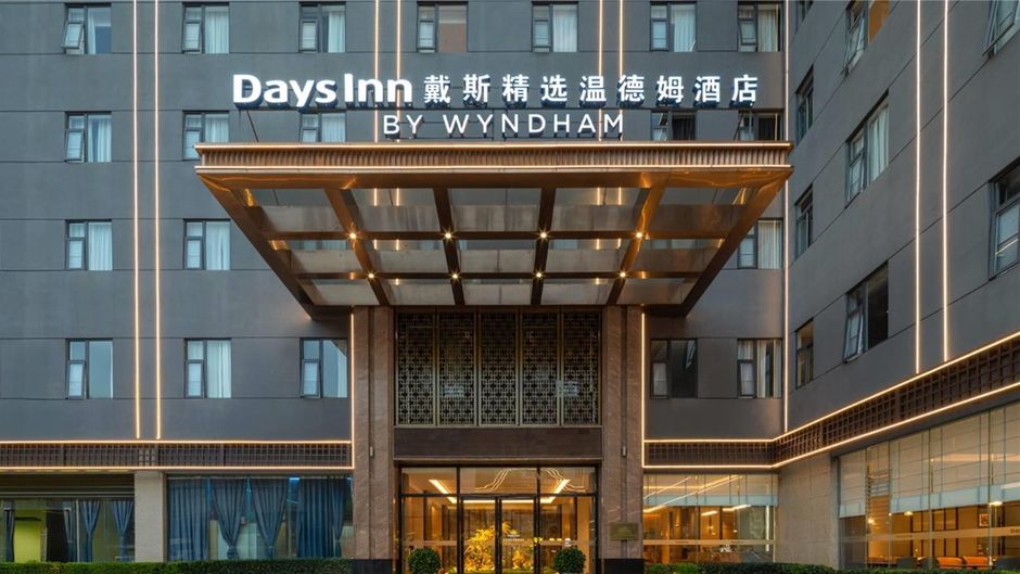 Days Inn Kunming Changshui Airport Exterior