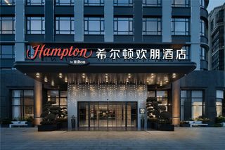Hampton Shantou Chaonan