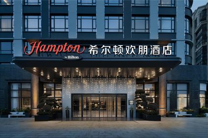 Hampton Shantou Chaonan