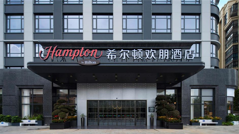Hampton Shantou Chaonan Exterior