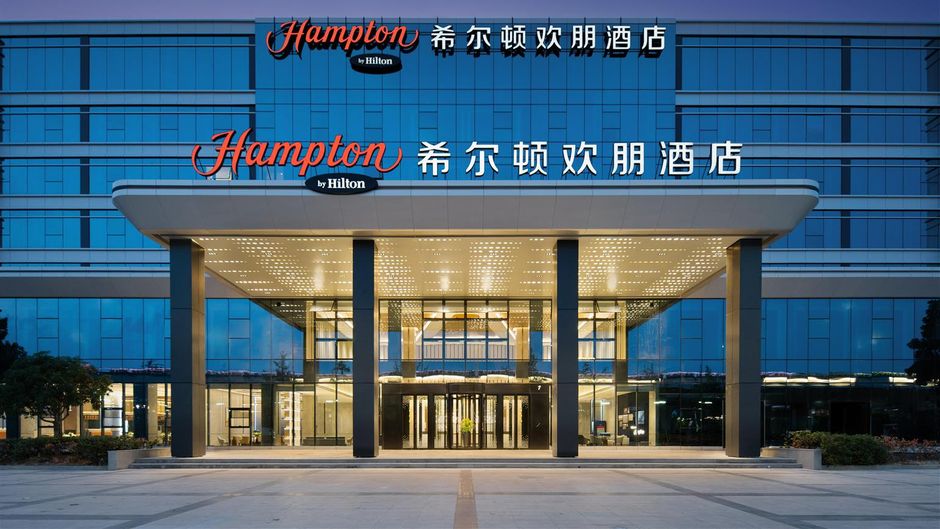 Hampton Inn Zhengzhou Airport Exterior