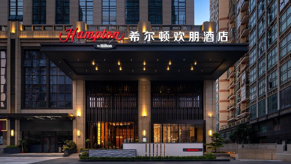 Hampton Wuhan Tiandi Hankou Riverside Exterior