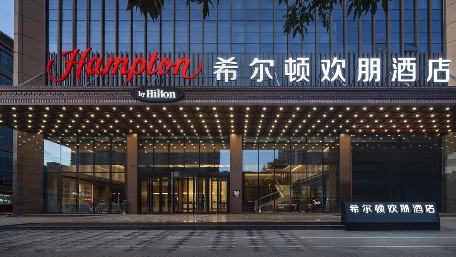 Hampton Inn Zhongwei Shapotou Exterior