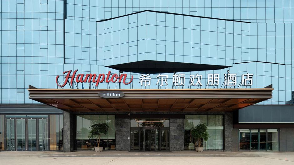Hampton Leshan Railway Station Exterior