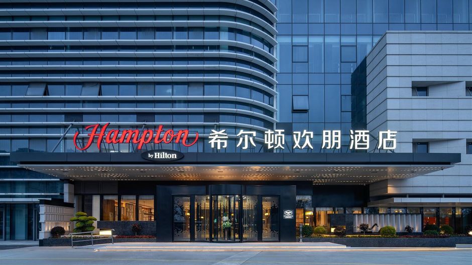 Hampton Kaifeng Millennium City Park Exterior