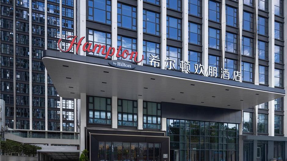 Hampton Inn Dongguan Nancheng Xiping Exterior