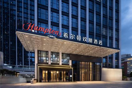 Hampton Inn Dongguan Nancheng Xiping
