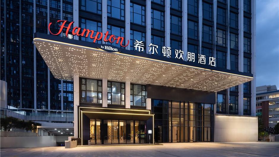 Hampton Inn Dongguan Nancheng Xiping Exterior