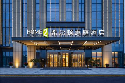 Home2 Suites Jinan Shanghe