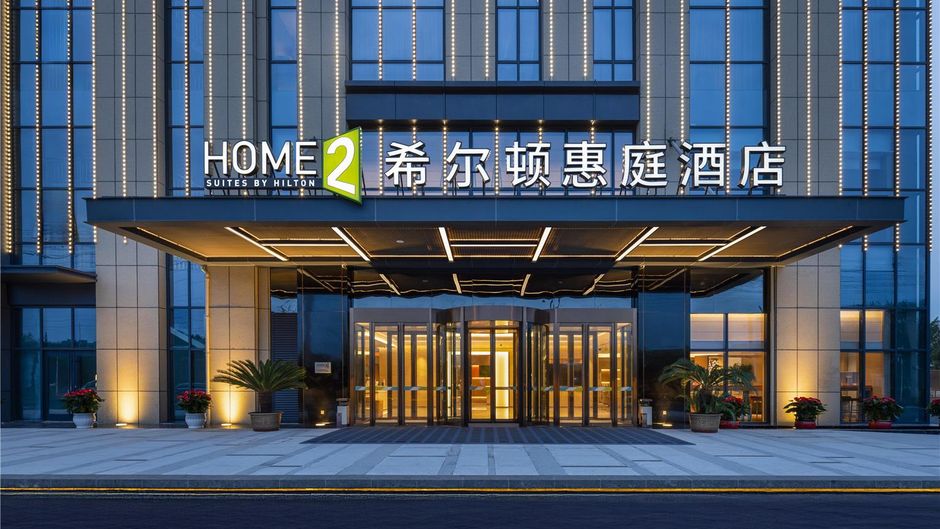 Home2 Suites Jinan Shanghe Exterior