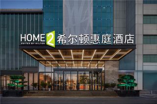 Home2 Hohot Jokhang Temple Hailiang Sq