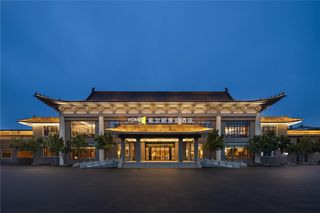 Home2 Suites Tai'an Dongping Lake
