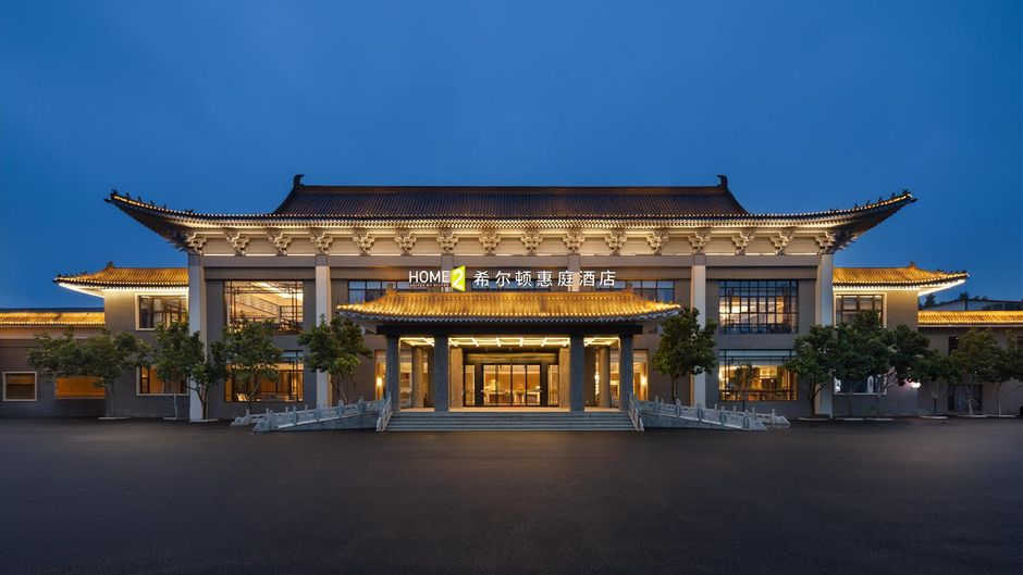 Home2 Suites Tai'an Dongping Lake Exterior