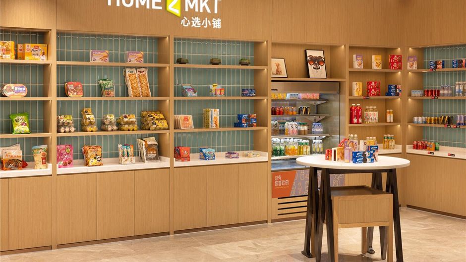 Home2 Suites Tai'an Dongping Lake Restaurant