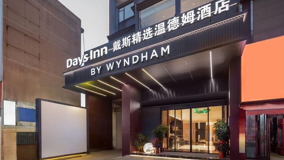 Days Inn Yueyang Train Station Exterior