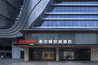 Hampton Inn Shapingba Three Gorges
