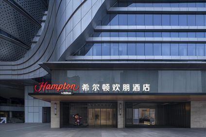 Hampton Inn Shapingba Three Gorges