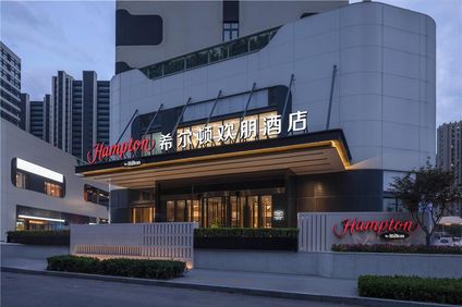 Hampton Qingdao Jinshatan