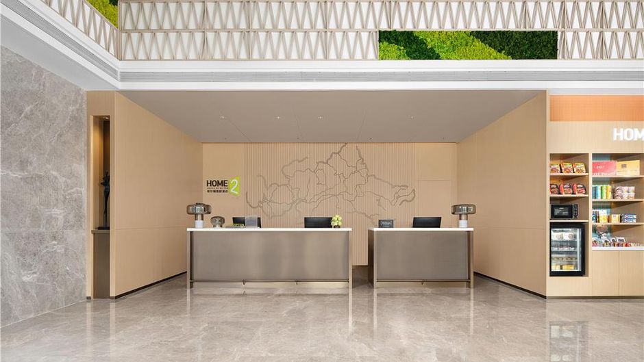 Home2 Suites Taian Taishan Lobby