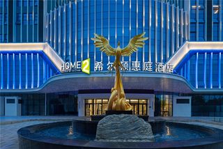 Home2 Suites Huaihua Hecheng