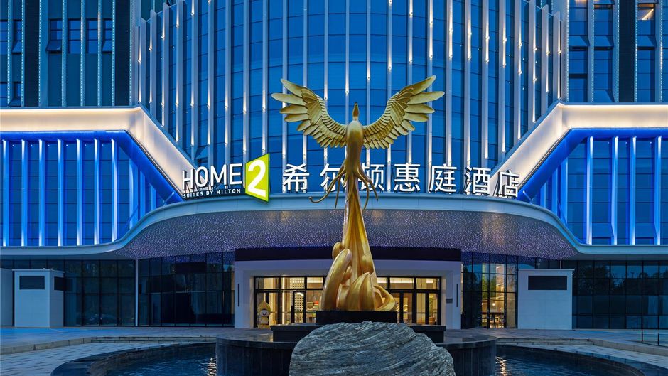 Home2 Suites Huaihua Hecheng Exterior