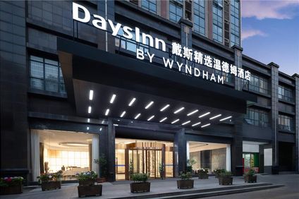 Days Inn by Wyndham Changsha Yuanda Road