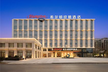 Hampton Jingdezhen Porcelain Center