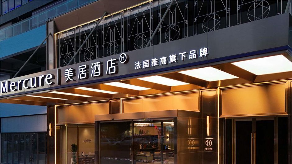 Mercure Datong Railway Station Exterior