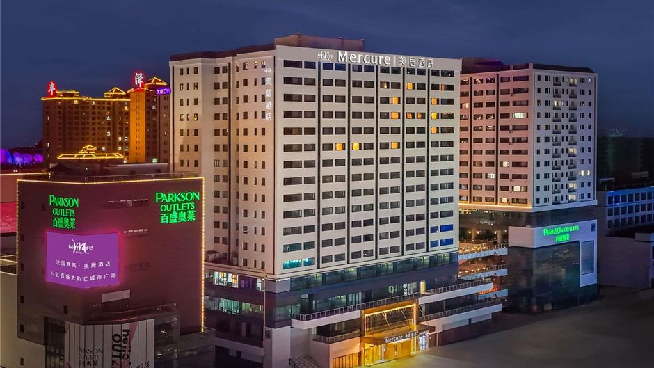 Mercure Datong Railway Station Exterior